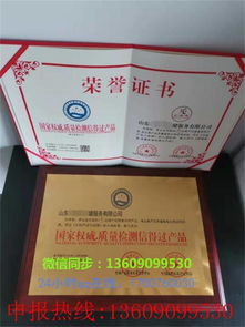 運輸業企業如何申報企業榮譽銅牌認證及環保咨詢服務
