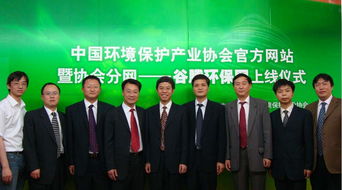 中環(huán)協(xié)官方網(wǎng)站暨協(xié)會分網(wǎng) 谷騰環(huán)保網(wǎng)升級上線，開啟環(huán)保咨詢服務(wù)新篇章