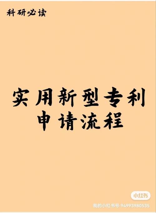 專利技術(shù)轉(zhuǎn)讓網(wǎng)的深層價(jià)值 企業(yè)如何高效盤活無形資產(chǎn)