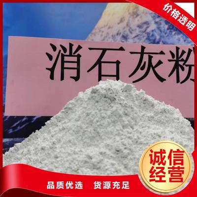 榮昌、萬州與城口 熟石灰（氧化鈣）的卓越品質與豫北鈣業重慶沙坪壩分公司的專業服務